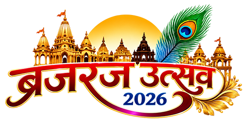 श्री कृष्णोत्सव 2026